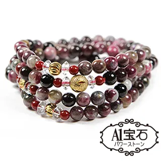 頂級光碧璽原石手串，返璞歸真的美意。完美詮釋了珠寶的魅力。配件爲18 k金。.11.7*10mm左右.重：30.22g 歷史價格詳細信息