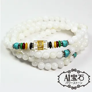 白硨磲 念珠 佛珠 手鍊 手串 手珠 19顆 20mm  佛教七寶 歷史價格詳細信息