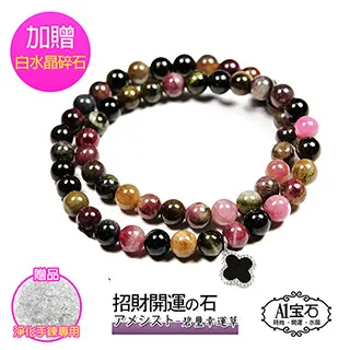 【A1寶石】旺文昌智慧風水綠琉璃珠擺件(含開光加持) 歷史價格詳細信息