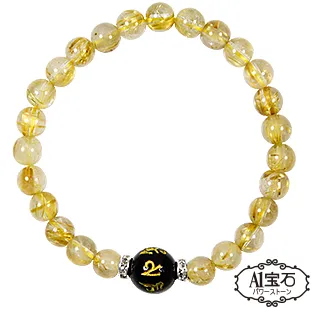 【A1寶石】頂級六字真言琉璃水晶五芒星手鍊 歷史價格詳細信息