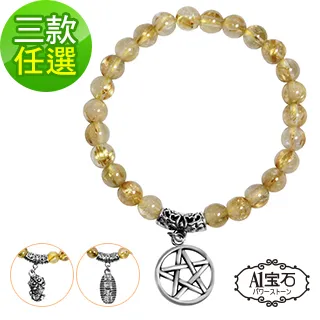 【A1寶石】頂級六字真言琉璃水晶五芒星手鍊 歷史價格詳細信息