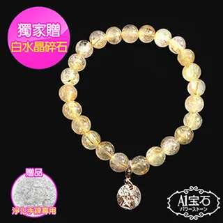 【A1寶石】開運祈福-頂級鈦晶手鍊-招財開運旺事業貴人運(含開光加持) 歷史價格詳細信息