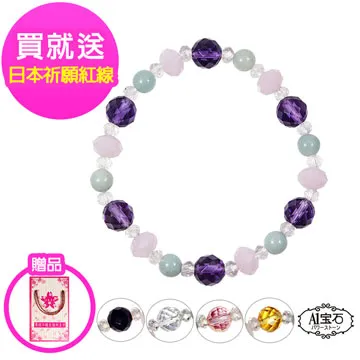 【A1寶石】頂級粉水晶能量矽膠手鍊-增強魅力貴人運-開運手環-招財開運首選(加贈加贈白水晶碎石) 歷史價格詳細信息