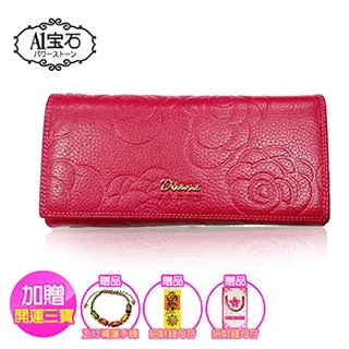 【A1寶石】風水招財開運長夾(2色任選) 歷史價格詳細信息