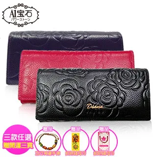 【A1寶石】風水招財開運長夾(2色任選) 歷史價格詳細信息