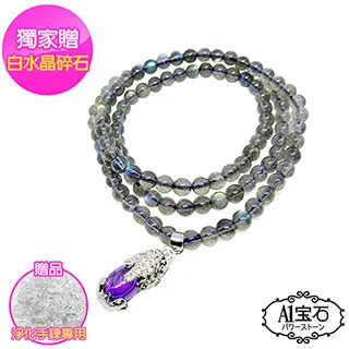 拉長石貔貅擺件146g/*67*37*31(附平底座） 歷史價格詳細信息