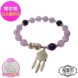 【A1寶石】純銀晶鑽五芒星-招財開運貴人桃花運旺-手環手鐲手鍊(贈白水晶淨化碎石) 歷史價格詳細信息