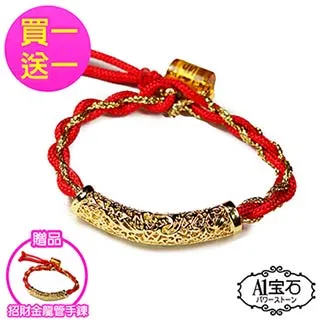 龍鳳款jing美浮雕黃銅鎮尺書法用品鎮尺學文房四寶壓紙一對 歷史價格詳細信息