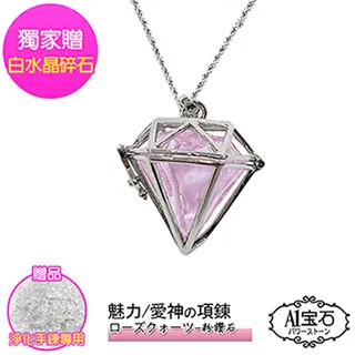 項鍊 靈擺占蔔吊墜能量石天然水晶項鍊灰月光紫粉白黃藍砂黑曜石六芒星雲吞  露天市集  全台最大的網路購物市集 歷史價格詳細信息