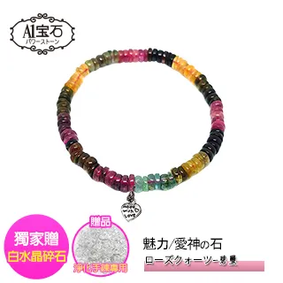 【A1 寶石】白水晶-能量/精油瓶能/淨化/放鬆/平衡情緒/抗壓力/補足各方運勢 歷史價格詳細信息