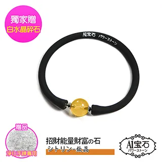 【A1寶石】頂級六字真言琉璃水晶五芒星手鍊 歷史價格詳細信息