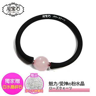 【A1寶石】頂級六字真言琉璃水晶五芒星手鍊 歷史價格詳細信息