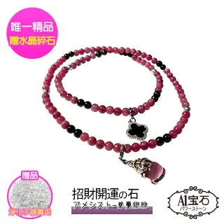 幸運草 招財寶獅 925銀墜飾 歷史價格詳細信息