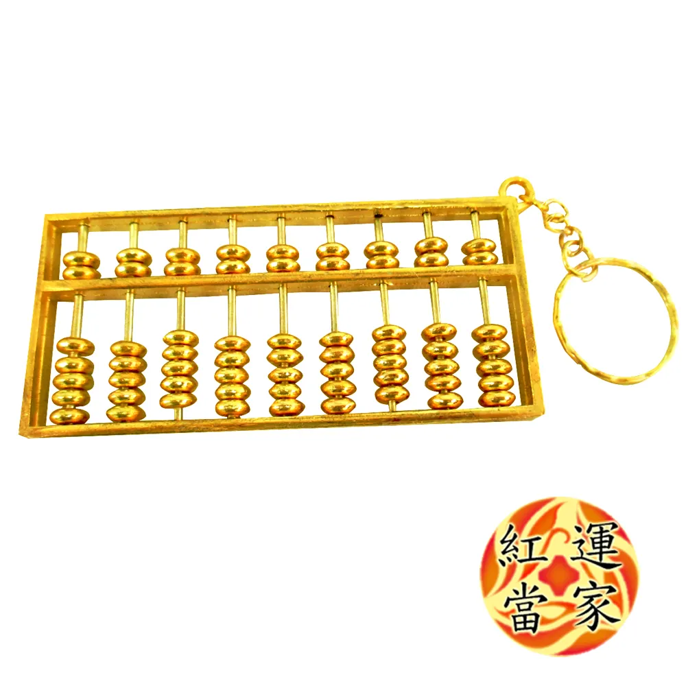金算盤文昌筆旺財如意鑰匙扣中國結金算盤掛件招財小算*特價優惠 歷史價格詳細信息