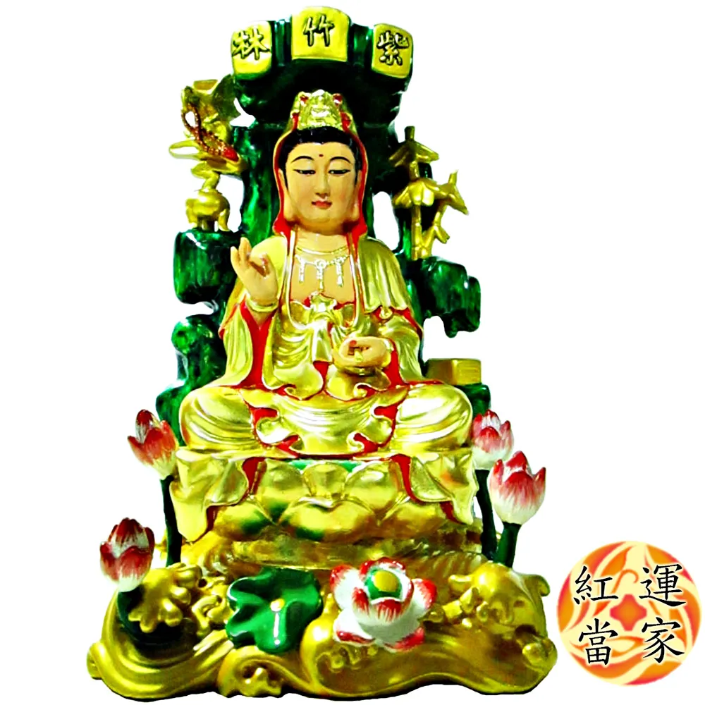 紫竹林中觀自在.白蓮台上現如來 歷史價格詳細信息