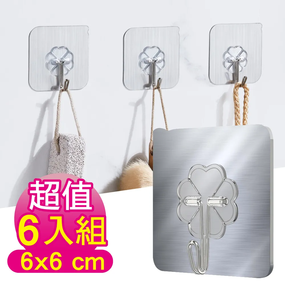 3入組 無痕掛勾 L型掛勾 掛勾 掛鉤 掛鈎 免鑽免釘 置物架 多功能掛勾 收納架 水杯架 衛生紙架 歷史價格詳細信息