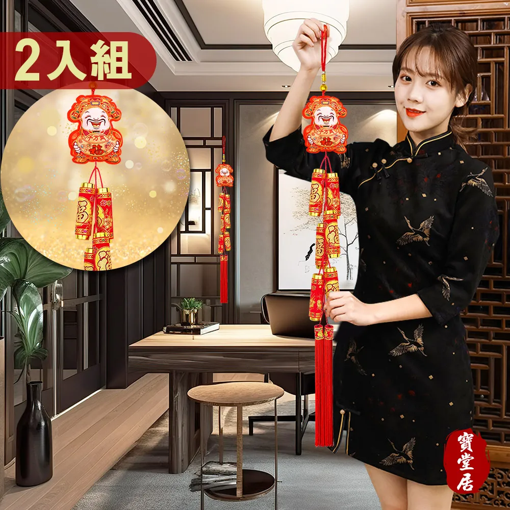 G+居家 新年門貼-福滿財滿 福字 邊長24公分6入組#604 歷史價格詳細信息