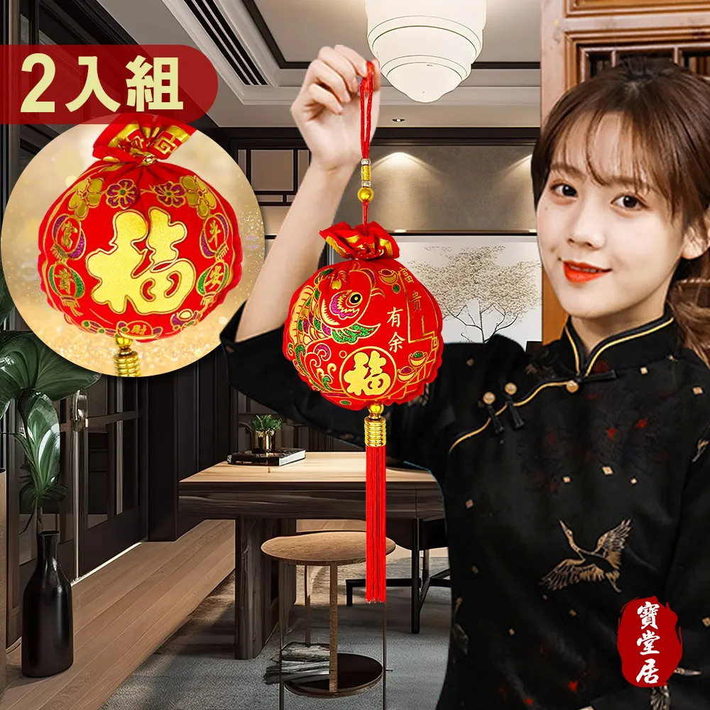 G+居家 新年門貼-福滿財滿 福字 邊長24公分6入組#604 歷史價格詳細信息