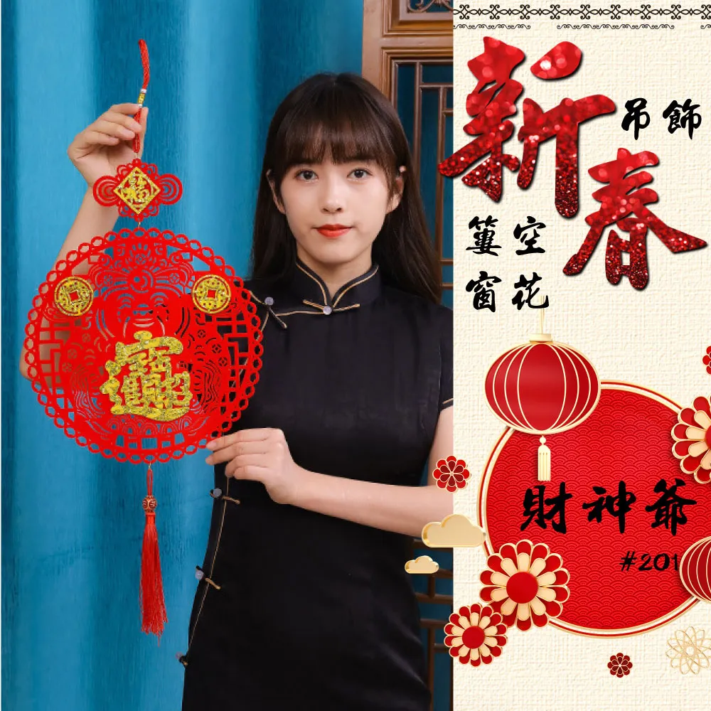 G+居家 新年門貼-福滿財滿 福字 邊長24公分6入組#604 歷史價格詳細信息