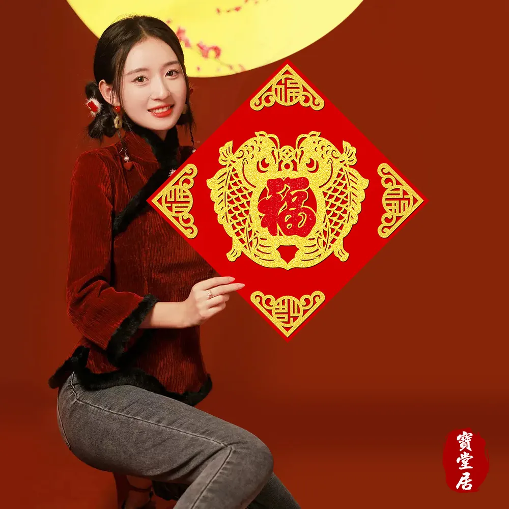 寶堂居 雙魚納福對聯 新年吊飾一對組(吉祥如意 年年有餘)#213 歷史價格詳細信息