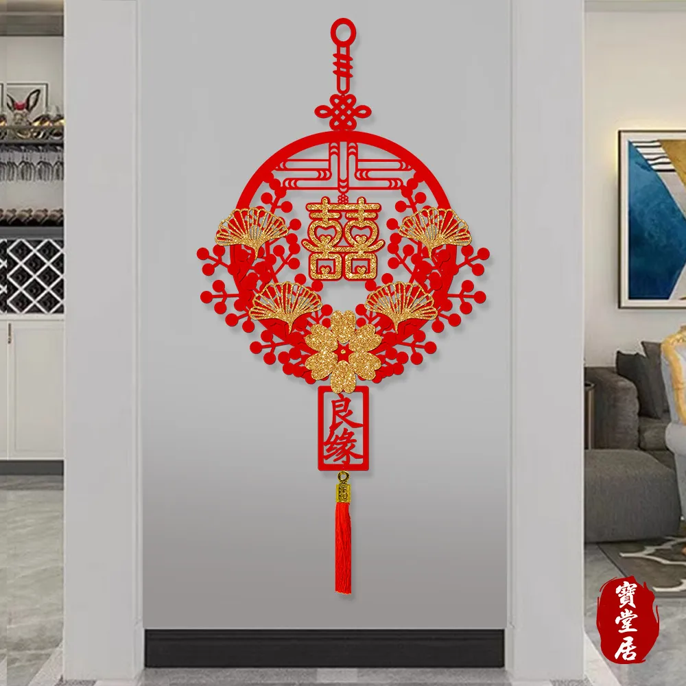 囍字吊飾 歷史價格詳細信息