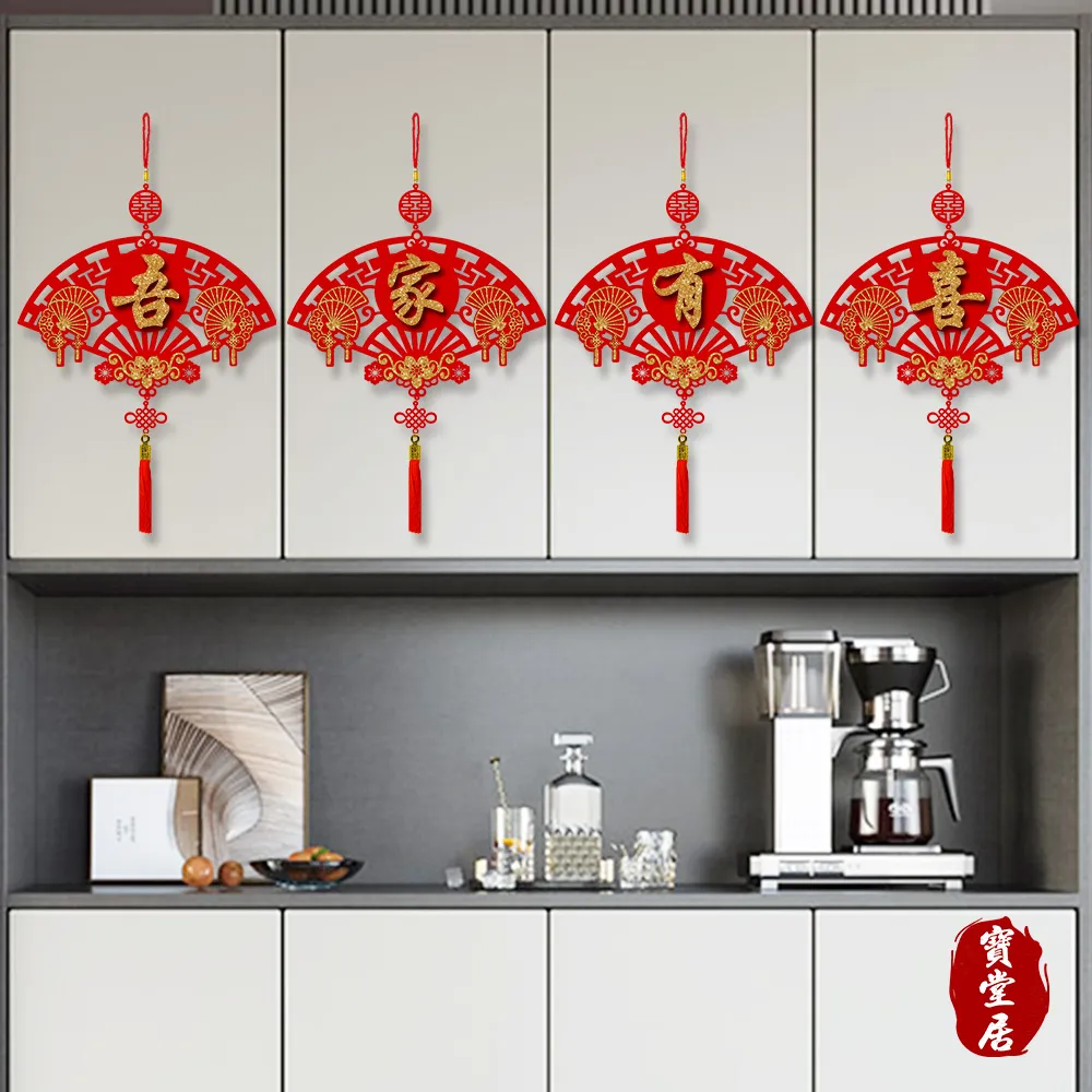 吾家有喜請帖結婚邀請函婚宴2021中國風簡約定制請柬喜帖婚禮 歷史價格詳細信息