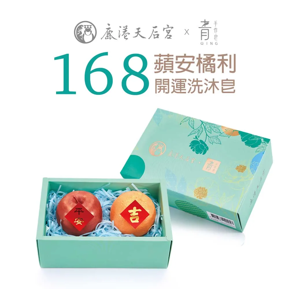 【鹿港天后宮】2025乙巳蛇年★祈福點燈券 - 兩盞(五選二) 歷史價格詳細信息