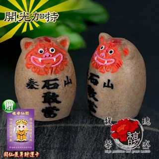 【馥瑰馨盛】風水尺六帝錢掛件-六帝錢中古文化-錢幣運用招財化煞-吊飾五行水晶(含開光加持) 歷史價格詳細信息