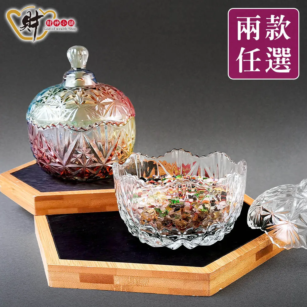 五行開運茶【新和春本草】【新和春中藥房】 歷史價格詳細信息