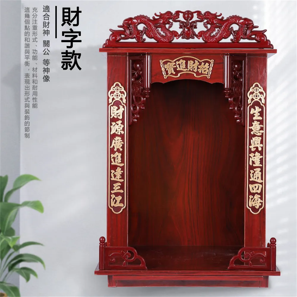 佛龕神龕吊櫃壁掛式觀音神像財神爺供奉桌供臺神臺櫃家用香案神位 歷史價格詳細信息
