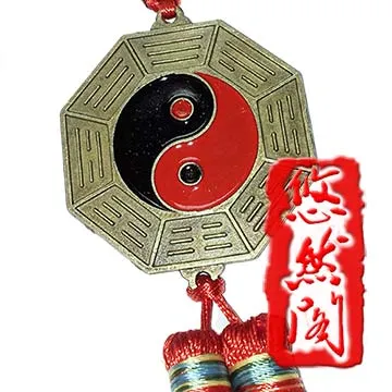 【悠然閣】11cm 亮澤金銅葫蘆(可開蓋) (化病災 鎮宅 避邪 除厄 化煞) 歷史價格詳細信息