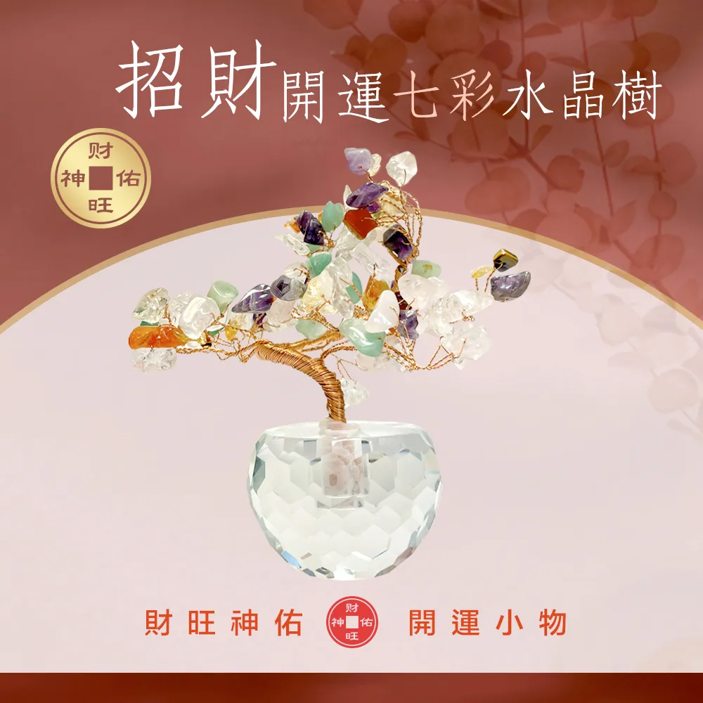 財旺神佑 開運 八卦項鍊 (伏羲先天八卦) 純天然玉飾 專人開光入咒 歷史價格詳細信息