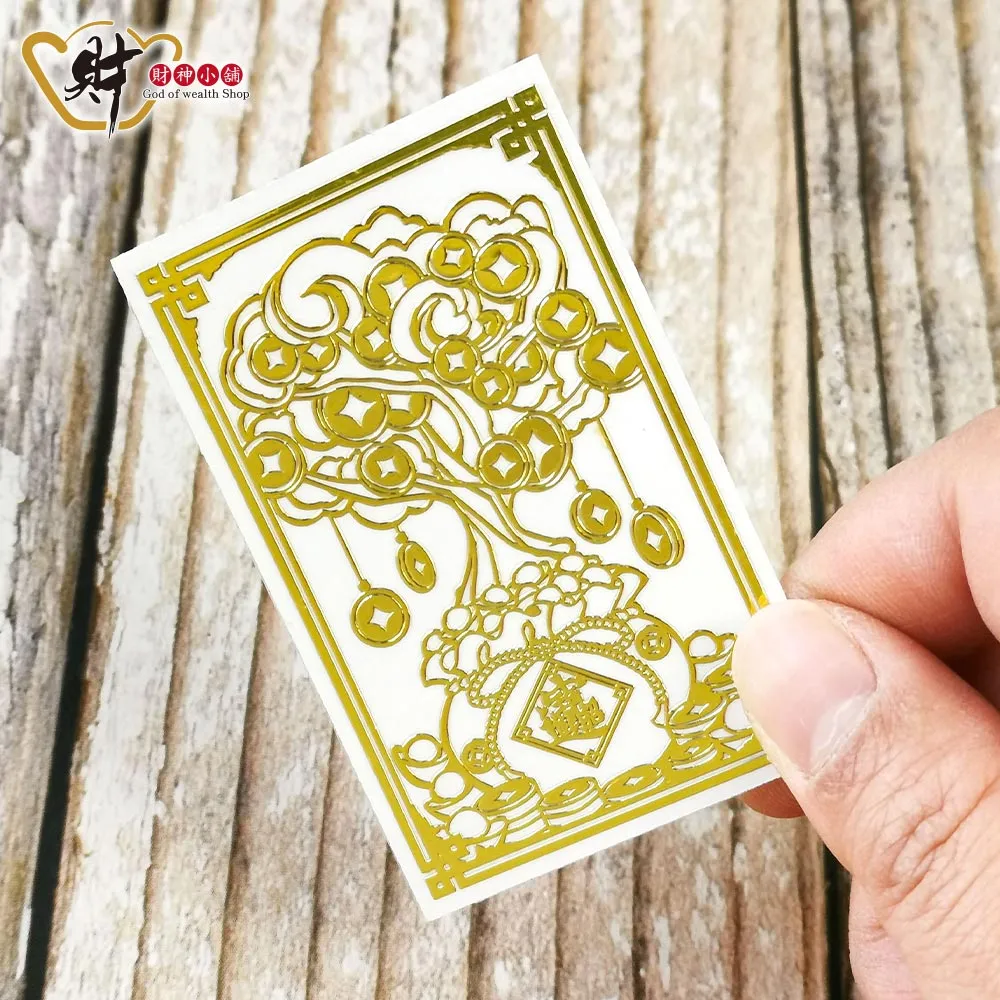 財神小舖【SK-205】門神護衛-開運金屬貼(一對) 歷史價格詳細信息