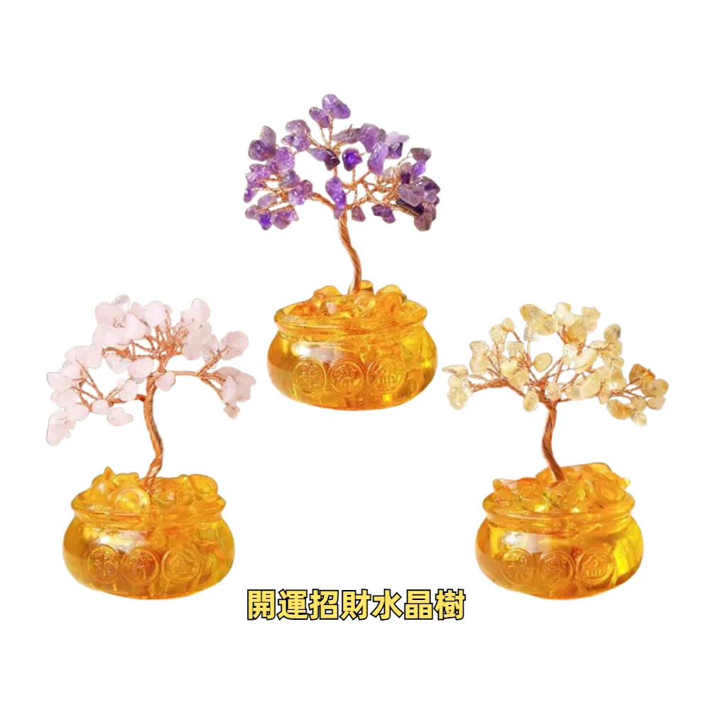 紫水晶 發財樹 三角蟾蜍 杯子 樹木造型 紫晶塊是用 銅線並串聯連接 歷史價格詳細信息