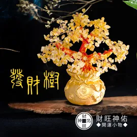 招財黃水晶s925純銀鍍金麻花戒圈迎財星黃戒指時尚復古戒指女生配件正韓版中國風氣質情人節禮物送女友尾戒~玲瓏心飾 歷史價格詳細信息