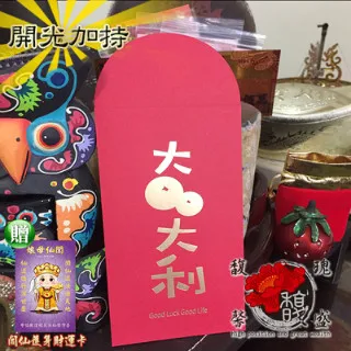 【馥瑰馨盛】8MM金剛黑檀木108顆念珠-佛珠手串串串唸珠-唸珠平穩開運事業(含開光加持) 歷史價格詳細信息