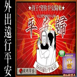 【馥瑰馨盛】安眠套符/居家/失眠/睡眠/睡(李實倉老師) 歷史價格詳細信息