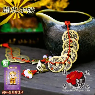 五帝錢 加厚五帝錢掛件中國結純銅壓門檻化門對門吉祥安康銅葫蘆掛擺件 歷史價格詳細信息