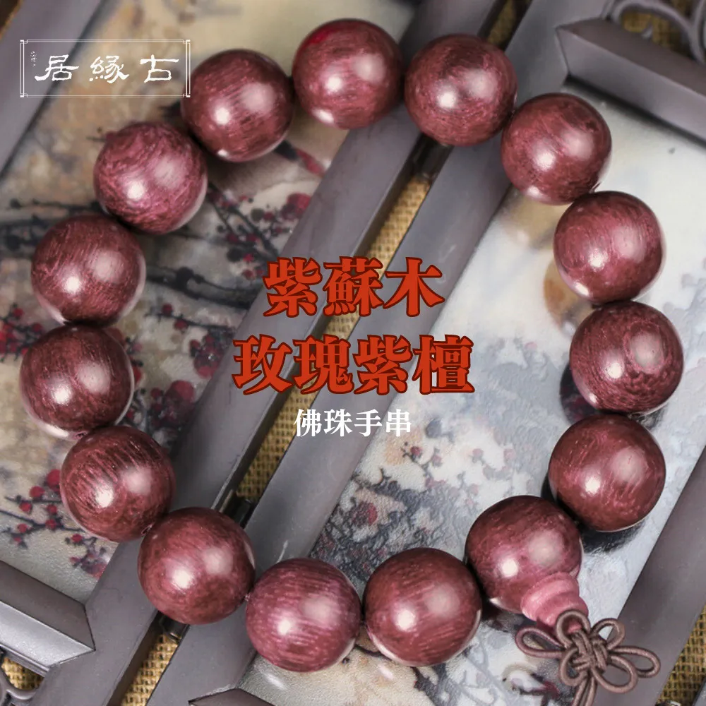 紫蘇木紫心木臺球桿加長器延長后把實木JP斯坦福TW奧斯本段氏野豹 歷史價格詳細信息