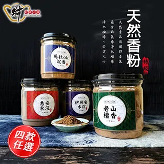 財神小舖 天然水晶手鍊 永恆心戀  925純銀《含開光》2色可選 歷史價格詳細信息