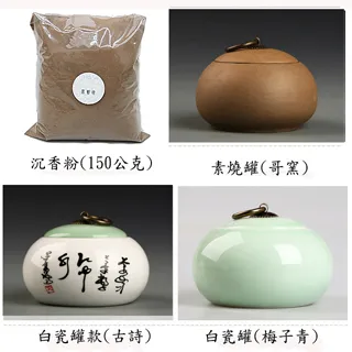 【原藝坊】沉思者 抽象藝術居家擺件 歷史價格詳細信息