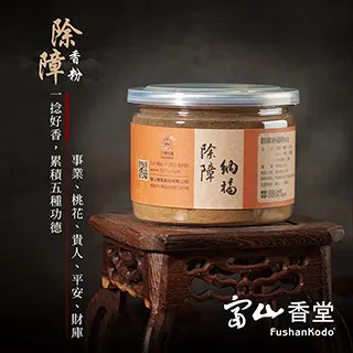 富山製藥 日本原裝 珍珠露膠囊 30粒/盒 歷史價格詳細信息