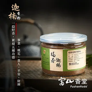 【富山香堂】福祿蓮花金屬香座(盤香座/線香座/擺件/線香插/仿古銅) 歷史價格詳細信息