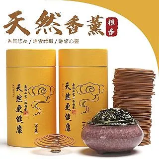 艾草天然薰香 艾草盤香/淨化/除穢☆除障辟邪/艾草小環香 彰化花壇艾草之家 安神鎮靜 歷史價格詳細信息