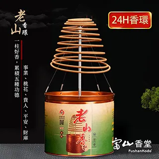 【富山香堂】供佛禮佛祈願24H 老山檀香環20片 價格比較,價格查詢,歷史價格詳細信息