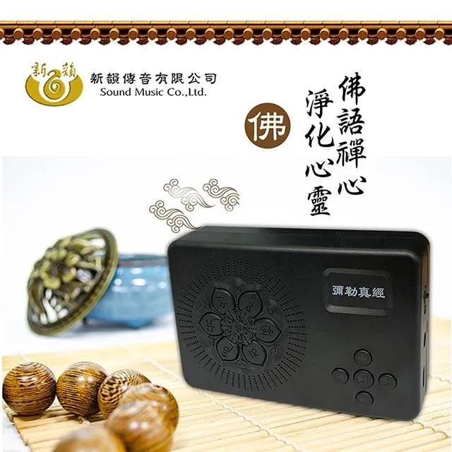 彌勒真經+心經 可以打開經書 蝴蝶吊繩+防水套 可代印經文 大量另有優惠【鹿府文創 F1517S0814】 歷史價格詳細信息