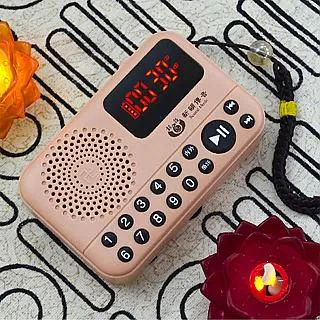 唸佛機 播經機結緣 佛經播放器 唱佛機 大悲咒地藏經 阿彌陀佛 與您結緣 歷史價格詳細信息