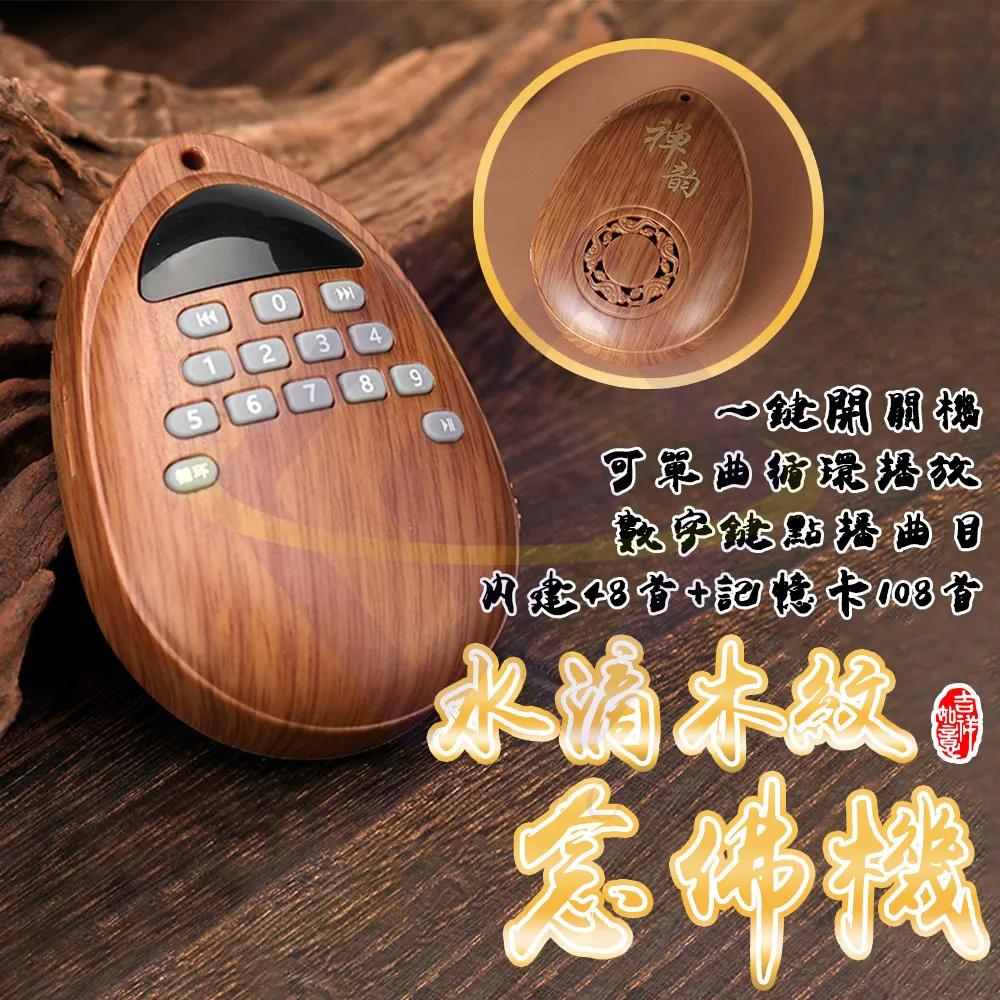 禾木印章組 (CZ-462) (特價) 印章 木頭章 手帳 卡片製作【久大文具】0188 歷史價格詳細信息