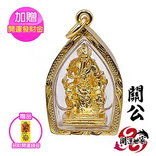 【加贈-開運發財金錢母】金色貔貅蠟繩晶鑽紅線手鍊(A1寶石-含開光) 歷史價格詳細信息