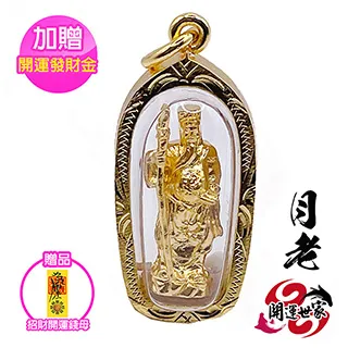 【加贈-開運發財金錢母】金色貔貅蠟繩晶鑽紅線手鍊(A1寶石-含開光) 歷史價格詳細信息